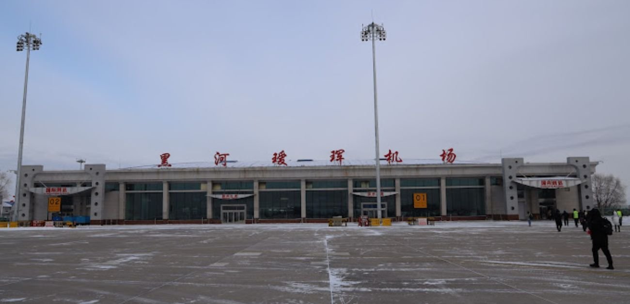 Heihe Airport