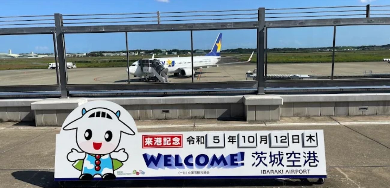 Ibaraki Airport