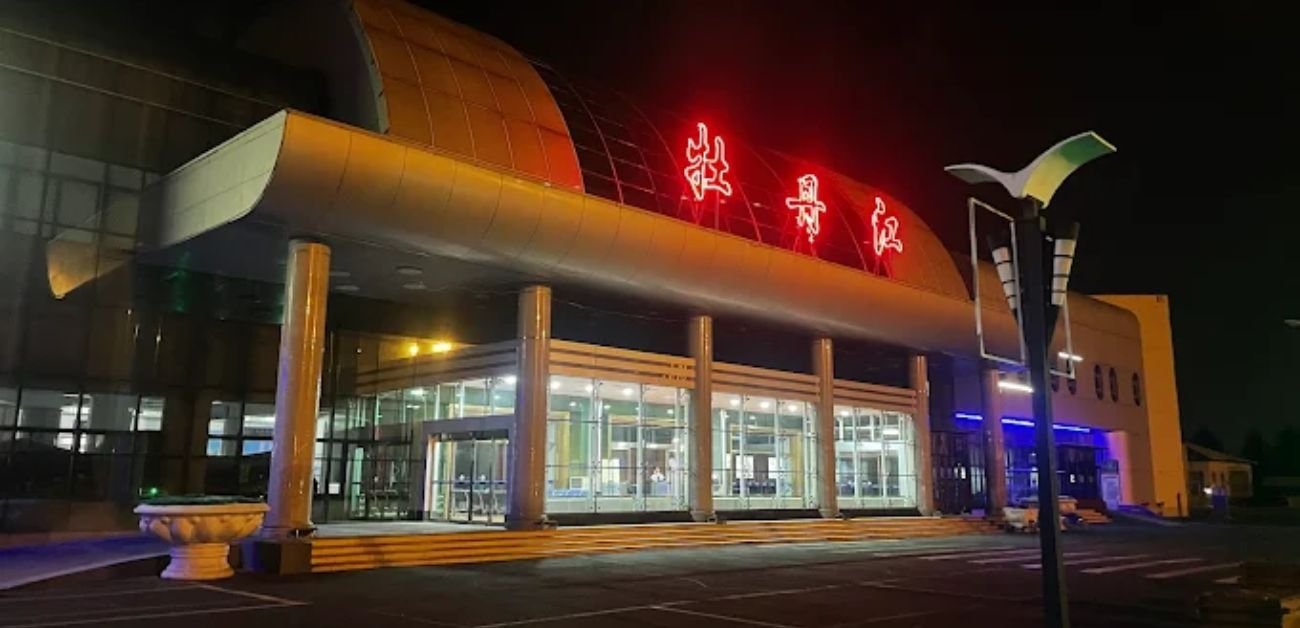 Mudanjiang Hailang Airport