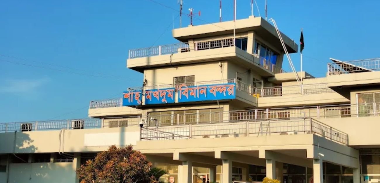 Shah Makhdum Airport