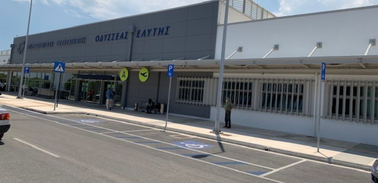 Aegean Airlines MJT Terminal