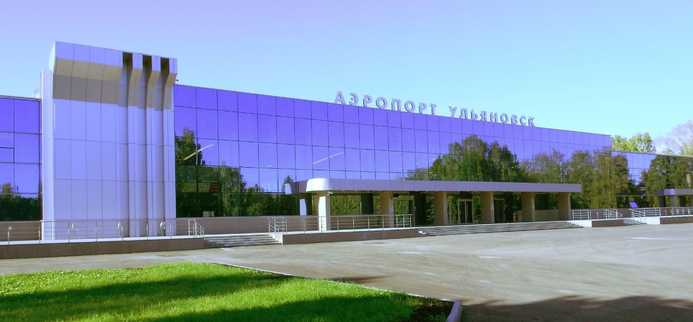 Aeroflot Airlines ULV Terminal - Ulyanovsk Baratayevka Airport