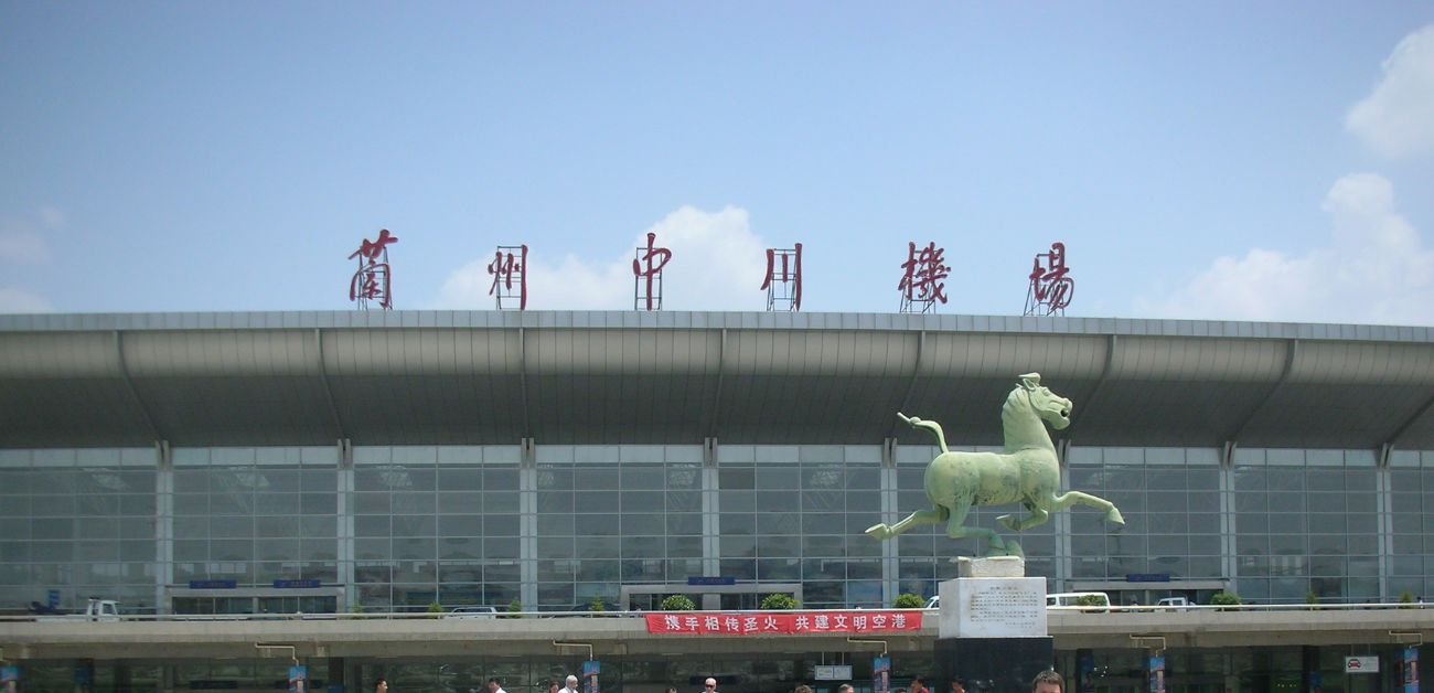 Delta Airlines Lanzhou Zhongchuan Airport