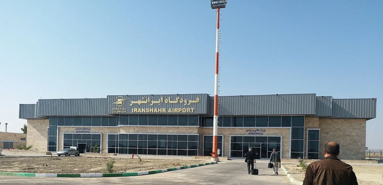 Turkish Airlines IHR Terminal - Iranshahr Airport